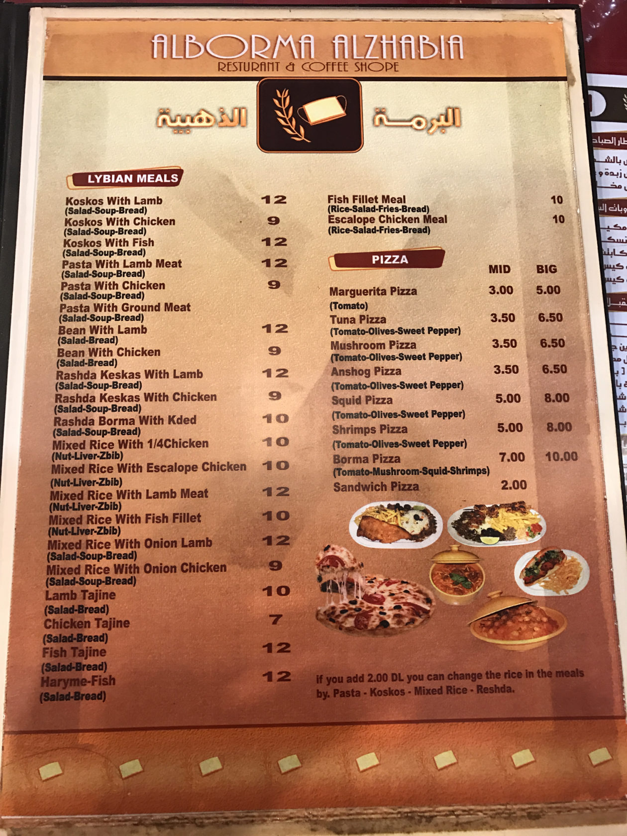 Leavin’ For Libya Ramblin' Randy